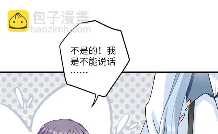 第24话 这个BUG怎么回事？(1/3)-第24话