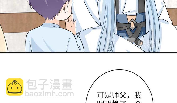 第24话 这个BUG怎么回事？(1/3)-第24话