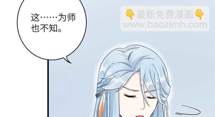 第24话 这个BUG怎么回事？(1/3)-第24话