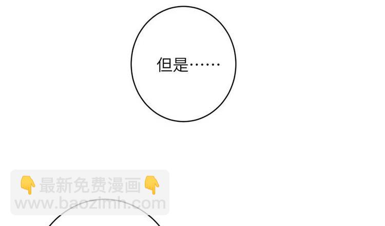 第24话 这个BUG怎么回事？(1/3)-第24话