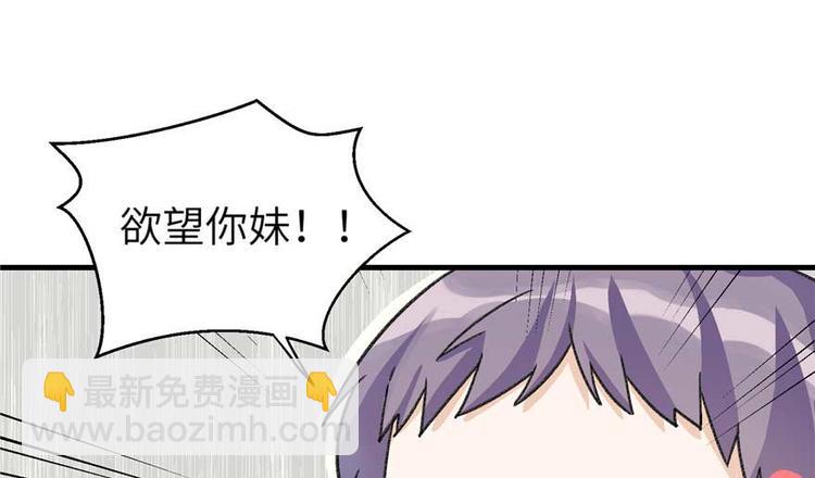 第24话 这个BUG怎么回事？(1/3)-第24话