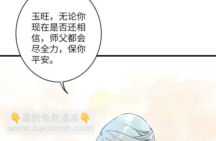 第24话 这个BUG怎么回事？(1/3)-第24话