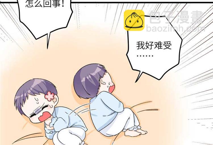 第24话 这个BUG怎么回事？(1/3)-第24话