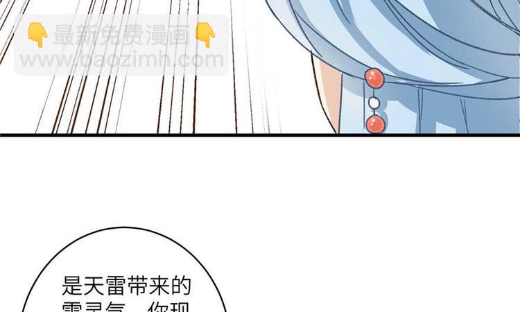 第24话 这个BUG怎么回事？(1/3)-第24话