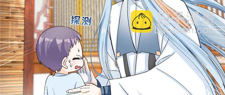 第24话 这个BUG怎么回事？(1/3)-第24话