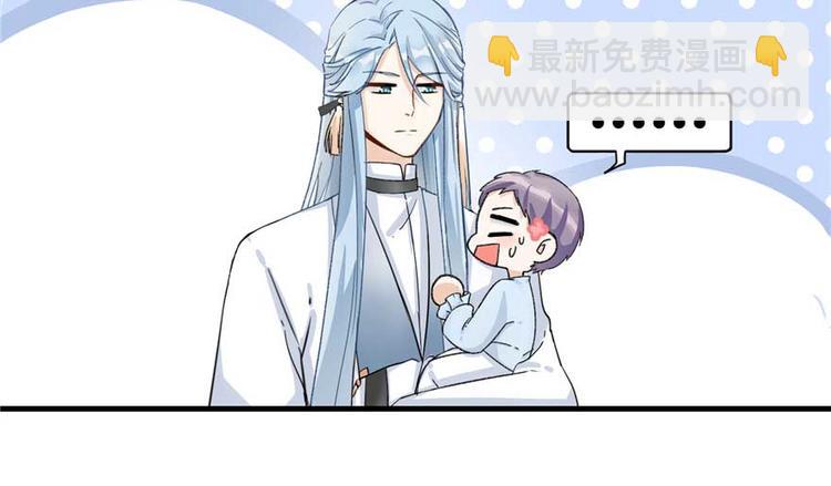 第24话 这个BUG怎么回事？(1/3)-第24话