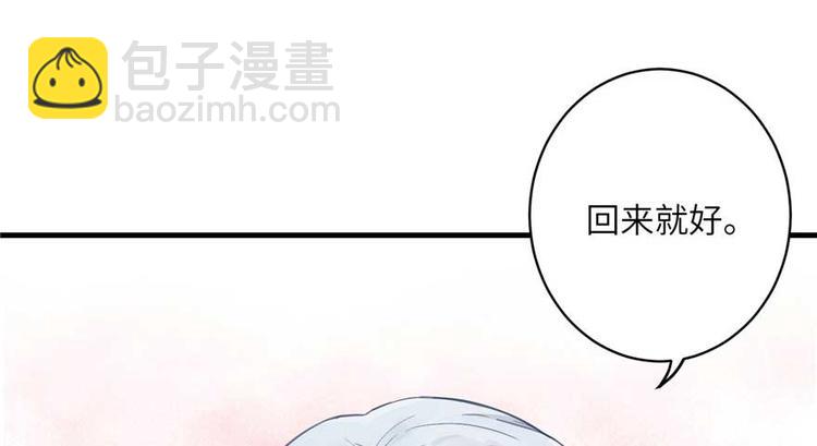 第24话 这个BUG怎么回事？(1/3)-第24话