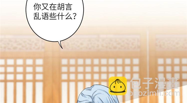 第26话 我必须要去(1/3)-第26话