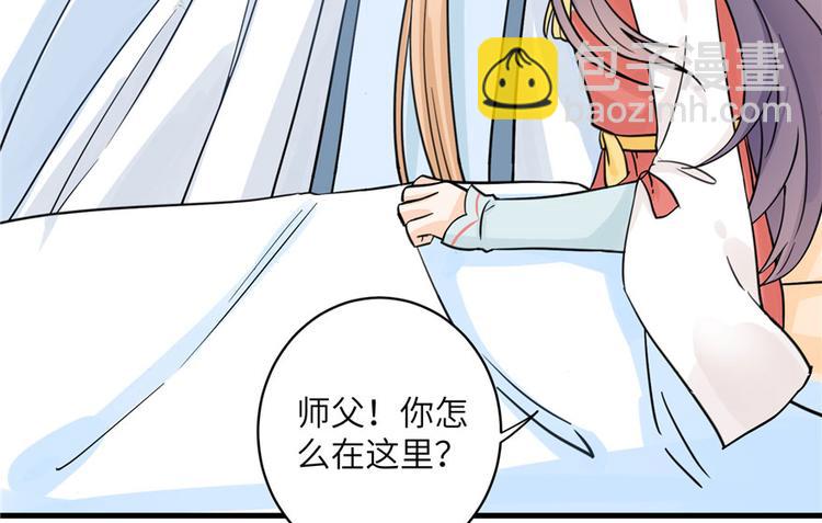 第26话 我必须要去(1/3)-第26话