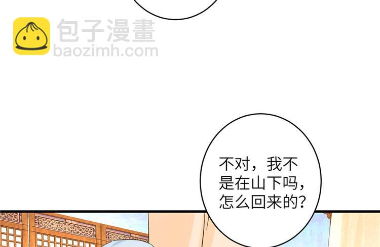 第26话 我必须要去(1/3)-第26话