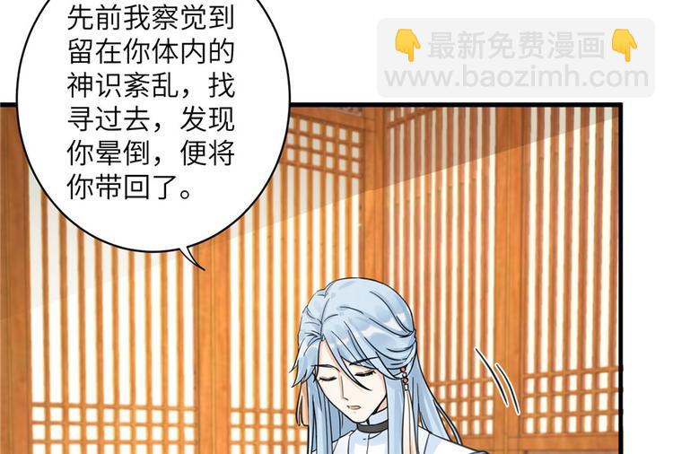 第26话 我必须要去(1/3)-第26话