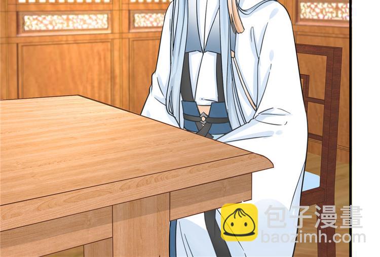 第26话 我必须要去(1/3)-第26话