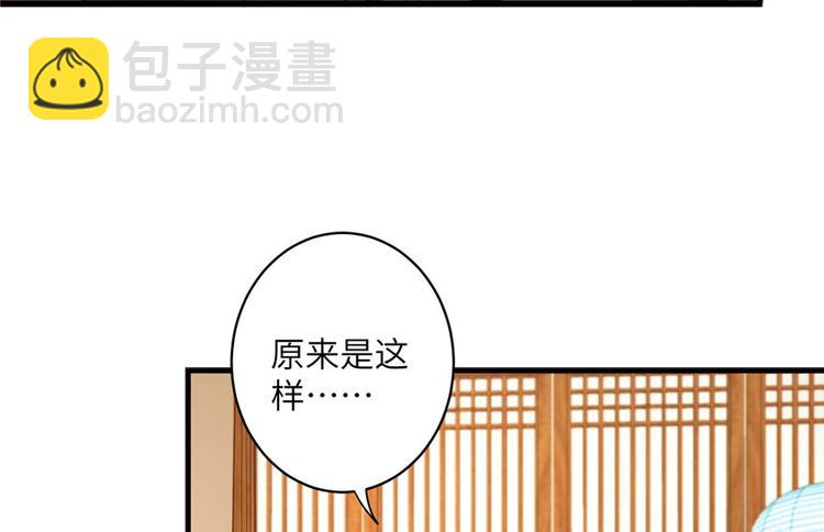 第26话 我必须要去(1/3)-第26话