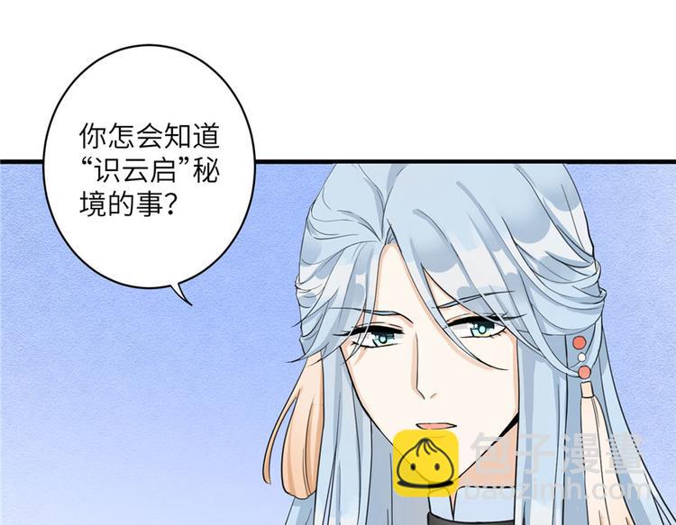 第26话 我必须要去(1/3)-第26话