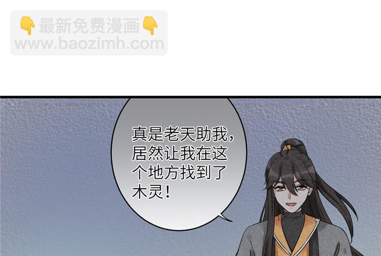 第26话 我必须要去(1/3)-第26话