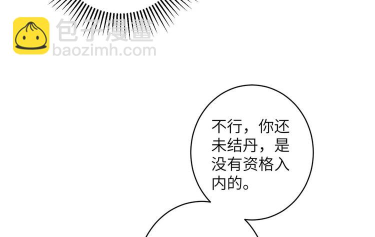 第26话 我必须要去(1/3)-第26话