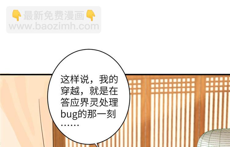 第26话 我必须要去(1/3)-第26话