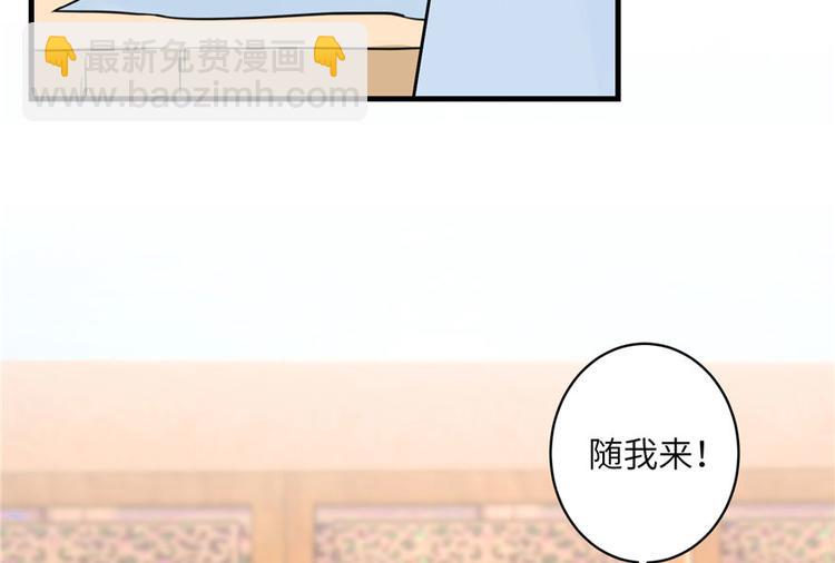 第26话 我必须要去(1/3)-第26话