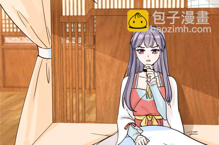 第26话 我必须要去(1/3)-第26话