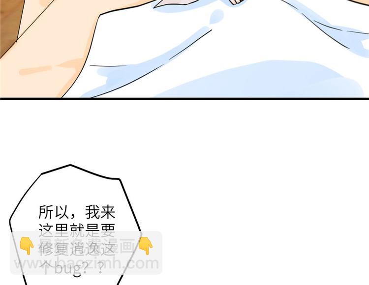 第26话 我必须要去(1/3)-第26话