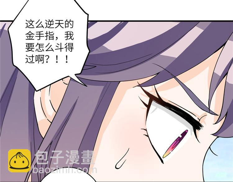 第26话 我必须要去(1/3)-第26话