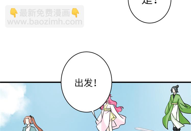 第28话 出发！识云启(1/2)-第28话