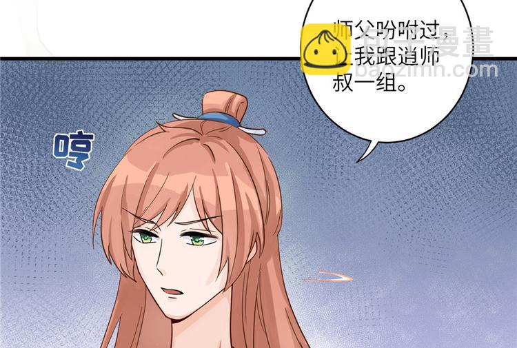 第28话 出发！识云启(1/2)-第28话