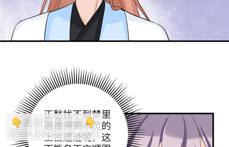 第28话 出发！识云启(1/2)-第28话