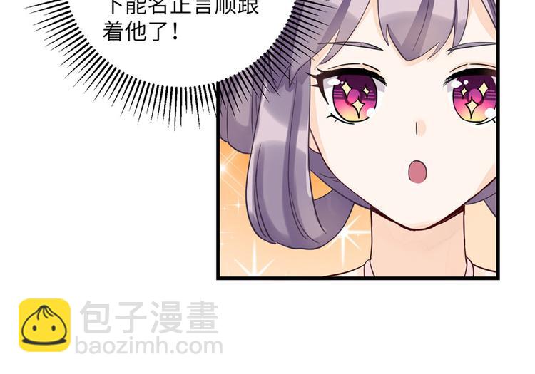 第28话 出发！识云启(1/2)-第28话