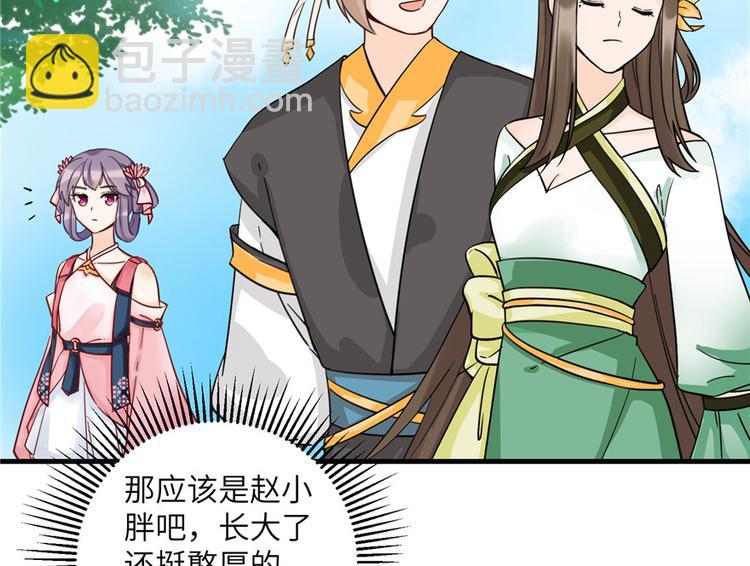 第28话 出发！识云启(1/2)-第28话