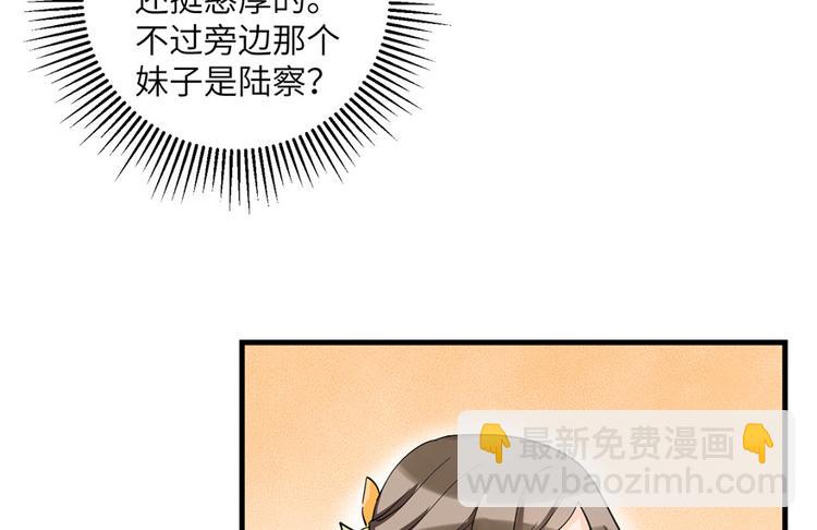 第28话 出发！识云启(1/2)-第28话