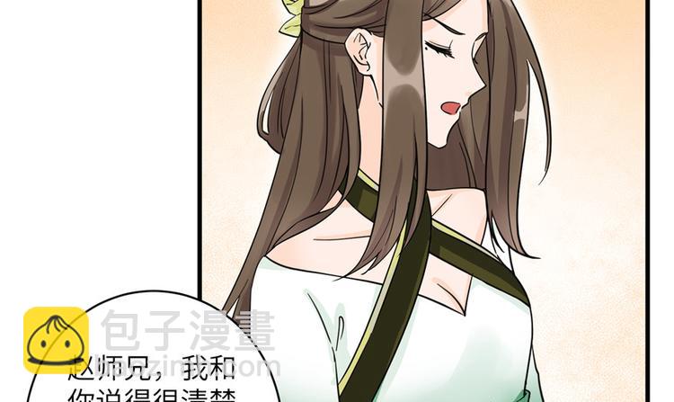 第28话 出发！识云启(1/2)-第28话