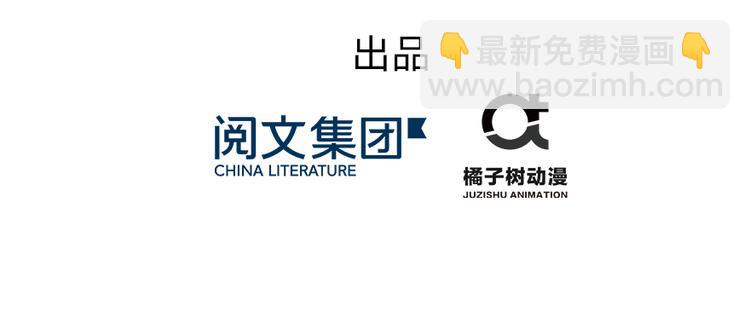 第28话 出发！识云启(1/2)-第28话