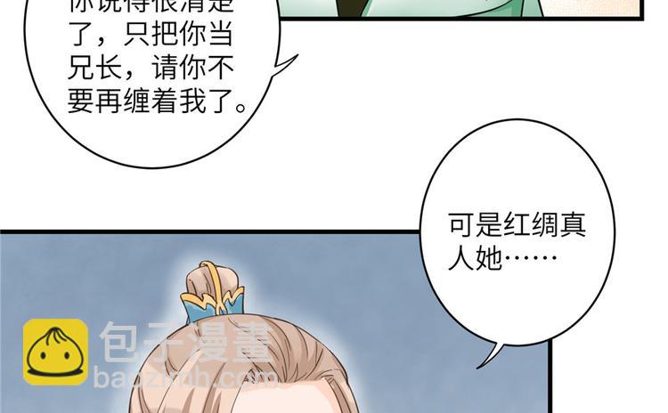 第28话 出发！识云启(1/2)-第28话