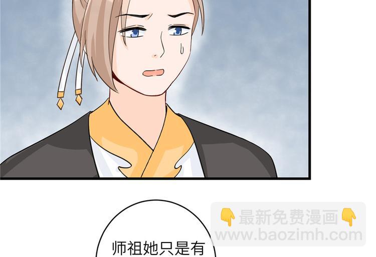 第28话 出发！识云启(1/2)-第28话