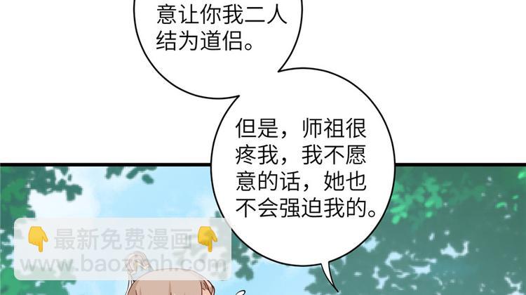 第28话 出发！识云启(1/2)-第28话