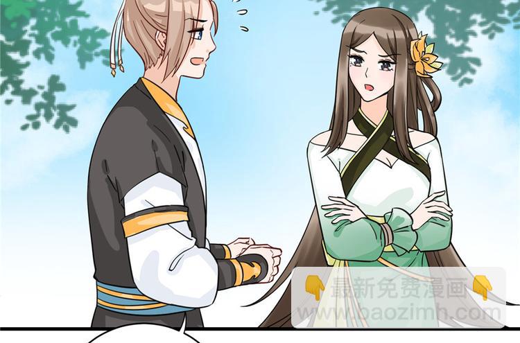 第28话 出发！识云启(1/2)-第28话