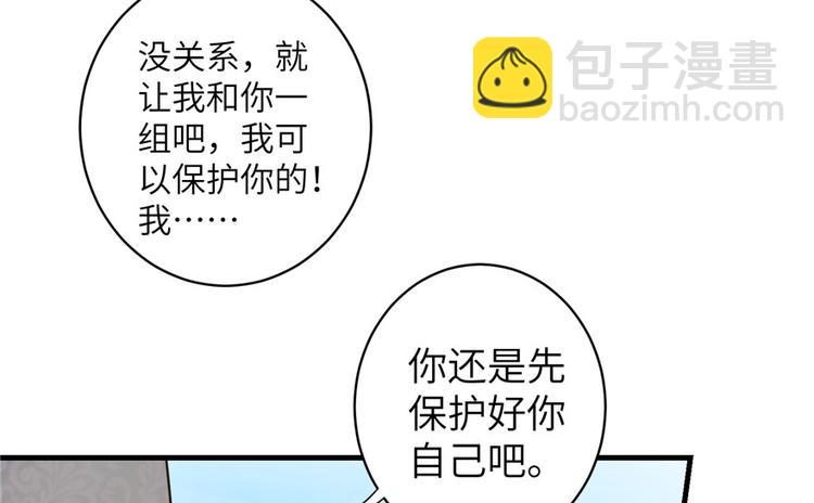 第28话 出发！识云启(1/2)-第28话