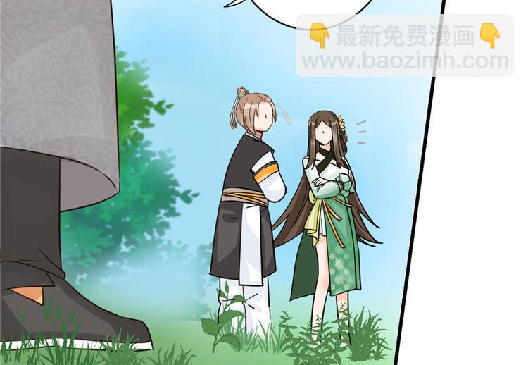 第28话 出发！识云启(1/2)-第28话