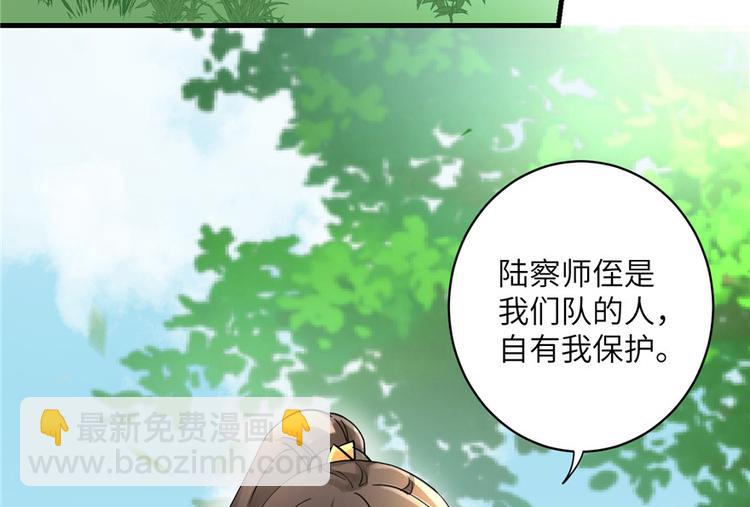 第28话 出发！识云启(1/2)-第28话