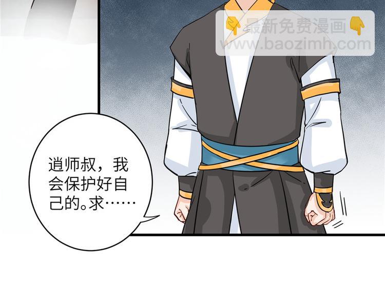 第28话 出发！识云启(1/2)-第28话