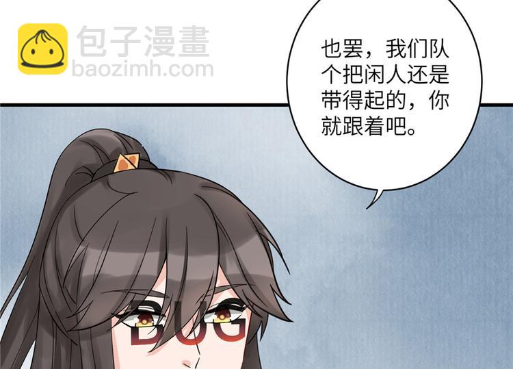 第28话 出发！识云启(1/2)-第28话