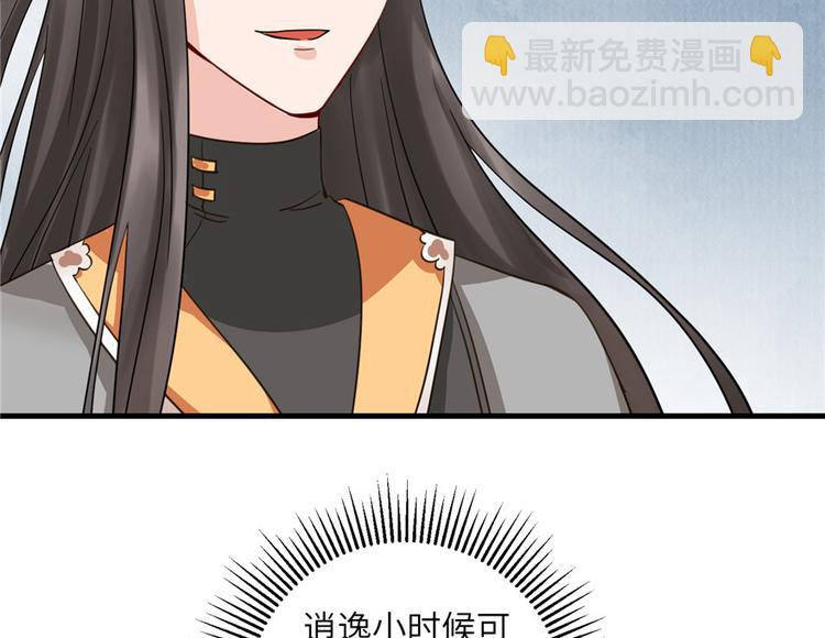 第28话 出发！识云启(1/2)-第28话