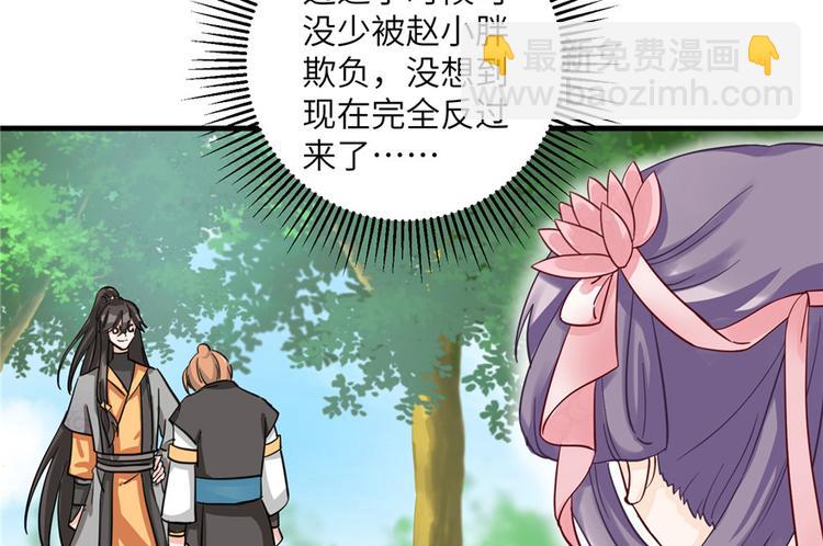 第28话 出发！识云启(1/2)-第28话