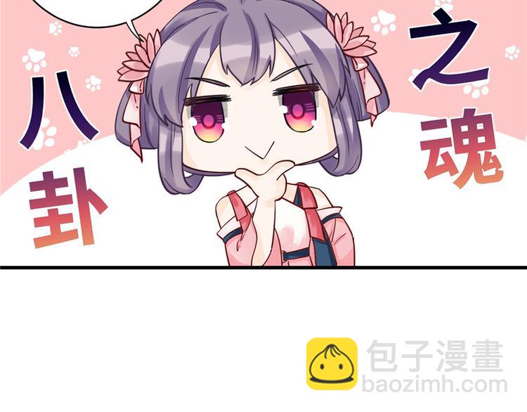 第28话 出发！识云启(1/2)-第28话