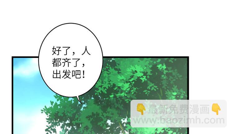 第28话 出发！识云启(1/2)-第28话