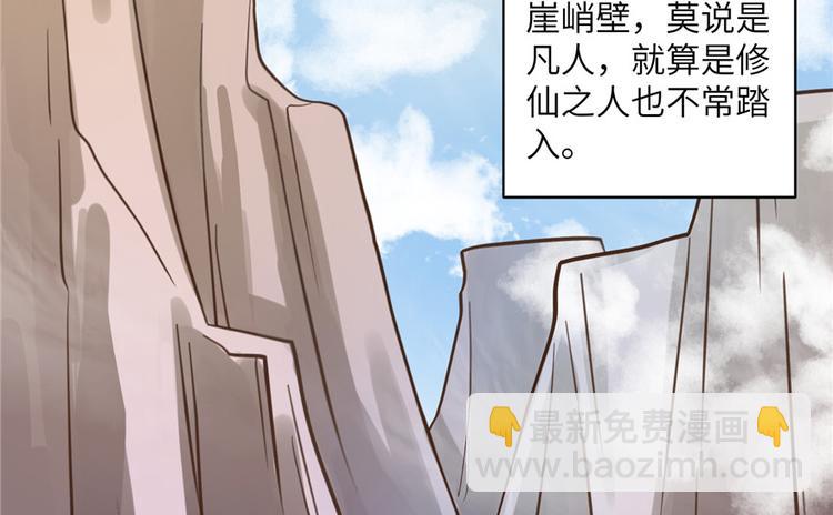 第28话 出发！识云启(1/2)-第28话