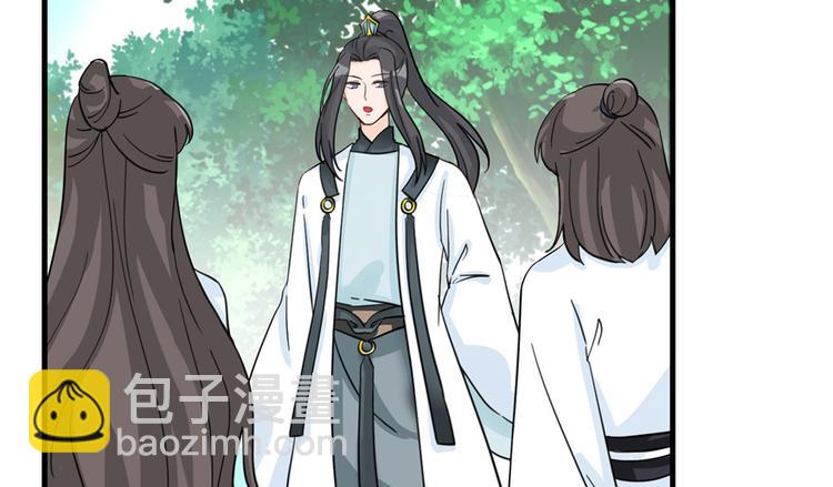 第28话 出发！识云启(1/2)-第28话