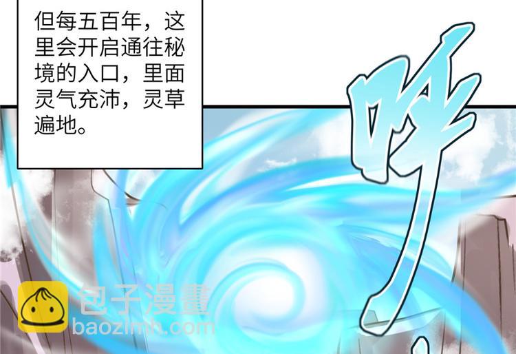 第28话 出发！识云启(1/2)-第28话