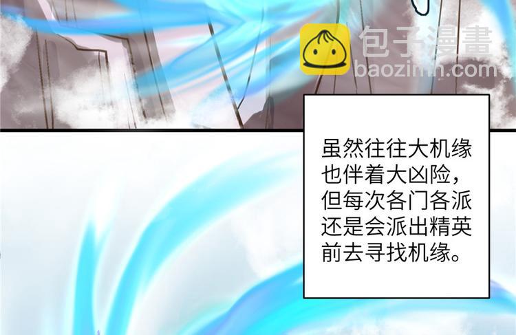 第28话 出发！识云启(1/2)-第28话